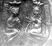 II. László és felesége, Neacșa