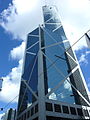 金鐘嘅中銀大廈係香港一個特色景象。