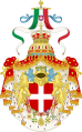 Veliki grb Kraljevine Italije.