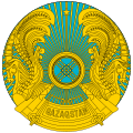 Kazakistan Arması National Emblem of Kazakhstan Emblème national de la Kazakhistan National Emblem der Kasachstan Emblema nacional de Kazajistán Emblema Nacional da Cazaquistão كازاخستان Герб або емблема Казахстан