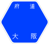 大阪府道38号標識