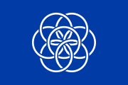 The International Flag of Planet Earth, the design proposed by Oskar Pernefeldt.