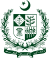 Emblem of Pakistan