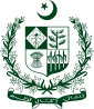 Državni emblem Pakistana