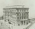 商务印书馆的东方图书馆，毁于1932年的战火 The Oriental Library of the Commercial Press, destroyed by war in 1932