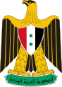 التصميم المصرى بعد اعلان قيام الجمهوريه العربيه المتحده سنة 1958