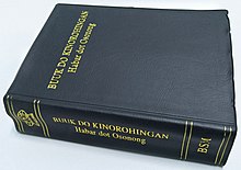 Dusun Kadazan Bible (2007)