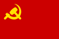 Bandera del Partíu Comunista de Perú - Senderu Lluminosu.
