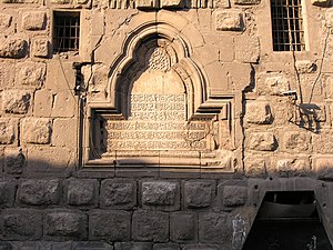 Damašské Staré město (2007)