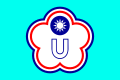 Vlag van Chinees Taipei op de Universiade
