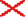ナポリ王国の旗
