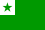 Drapeau de l’espéranto
