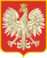 1927年~1939年の国章