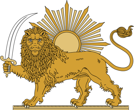 File:Lion and Sun (Pahlavi Dynasty).svg