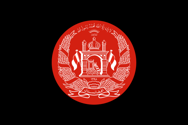 File:Standard of the President of Afghanistan (2004-2021).svg