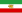 Valsts karogs: Irāna