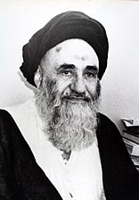 شهاب‌الدین مرعشی نجفی (۱۸۹۷–۱۹۹۰)