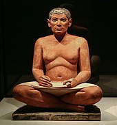 Писар Єгипту 2600-2350 роки до нашої ери