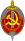 КГБ СССР / МВД СССР