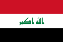 Banner o Iraq