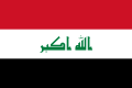 2008 Flag of Iraq, also at Image:Flag of Iraq.svg