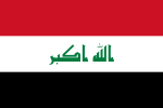 Thumbnail for File:Flag of Iraq.svg
