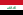 इराक