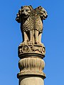 15. India nemzeti jelképe a Kamala Nehru Parkban (Mumbai, India) (javítás)/(csere)