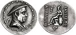 Bactrian coinage of Apollodotus I (circa 180 BCE).