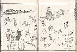 Livre de 1814 présentant la doctrine du bouddhisme de Nichiren.