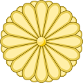Герб на Япония