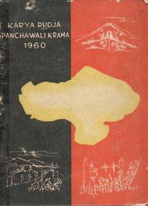 Karya Pudja Pancha Wali Krama 1960
