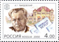 Aleksandr Tvardovski overleden op 18 december 1971