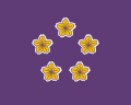 Standard of the Prime Minister of Japan.