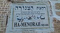Square Menora dan bersebelahan dengan aspek Temple Mount Temple Institute