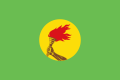 Zaire bayrağı (1971-1997)