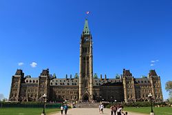L'Édifice du Centre, siège du pouvoir législatif canadien, sur la colline du Parlement à Ottawa.