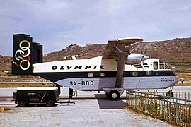 SX-BBO SC.7 Skyvan 400 Olympic Aws MYK 07JUN75 (6779362200).jpg