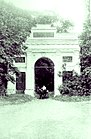 Тріумфальна арка на честь відвідин Диканьки Олександром I 1-го серпня 1820 року. Фотографія кінця XIX ст.