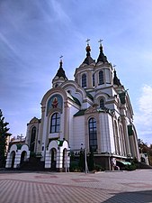 Свято-Покровський кафедральний собор. Запоріжжя