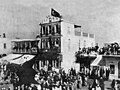 มีการชูธงจักรวรรดิออตโตมันในช่วงการฉลองเมาลิดใน ค.ศ. 1896 กลางแปลงเทศบาลเมืองเบนกาซี, ประเทศลิเบีย