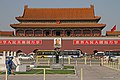 Orașul Interzis din Peking (privind înspre miazănoapte) - "Tian`an-men" - Poartă a Păcii Cerești văzută dinspre Piața Tian`an-men