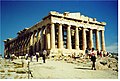 Ël Partenon