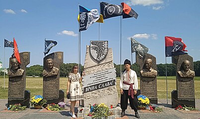Меморіал добровольцям, які загинули в боротьбі за Українську державу