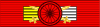 Орден Карађорђеве звезде са мачевима 2. реда