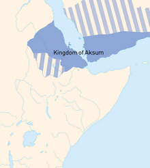 مقام Aksum or Axum