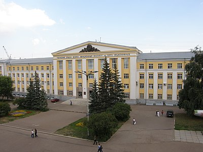 Уфимский университет науки и технологий