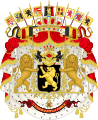 Great coat of arms of Belgium, Royal
