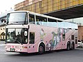 バンホール・アストロメガ（ハローキティバス：ピンク）2005-2006