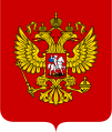 Coat of arms of the Russian Federation See also Coats of arms of Russia